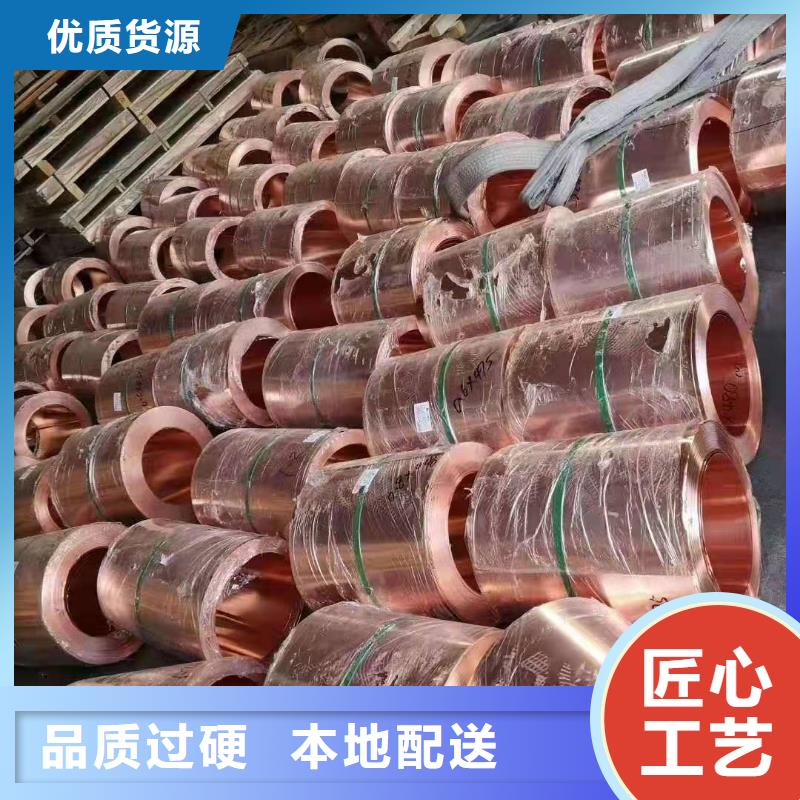 铜止水_混凝土聚丙烯短纤维多种工艺