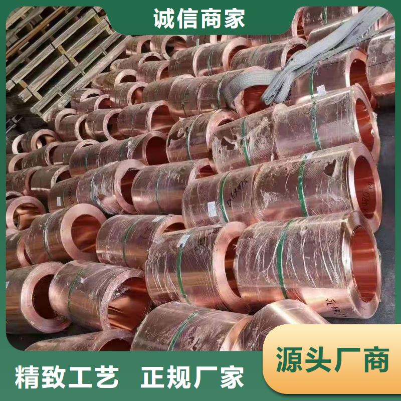【铜止水紫铜止水片定制零售批发】