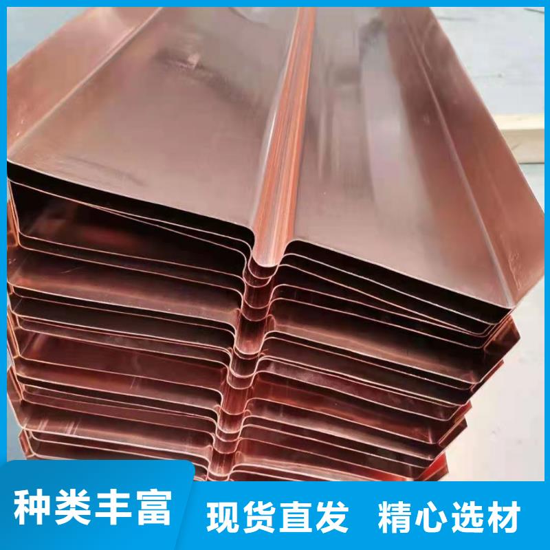 紫铜片止水订制