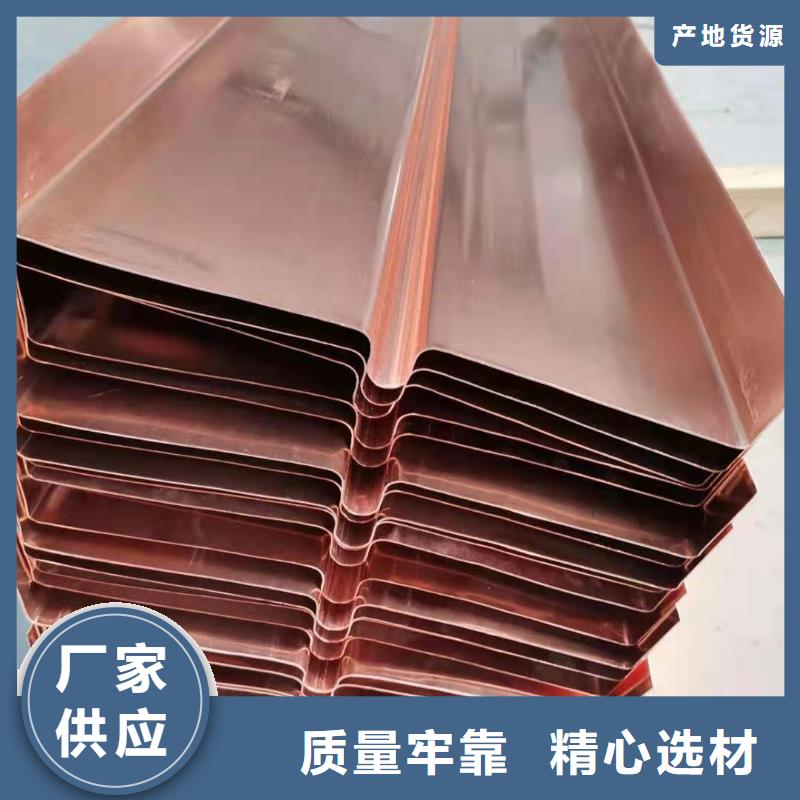 铜止水【塑料纤维】出厂价