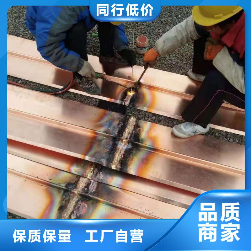 紫铜片止水订制