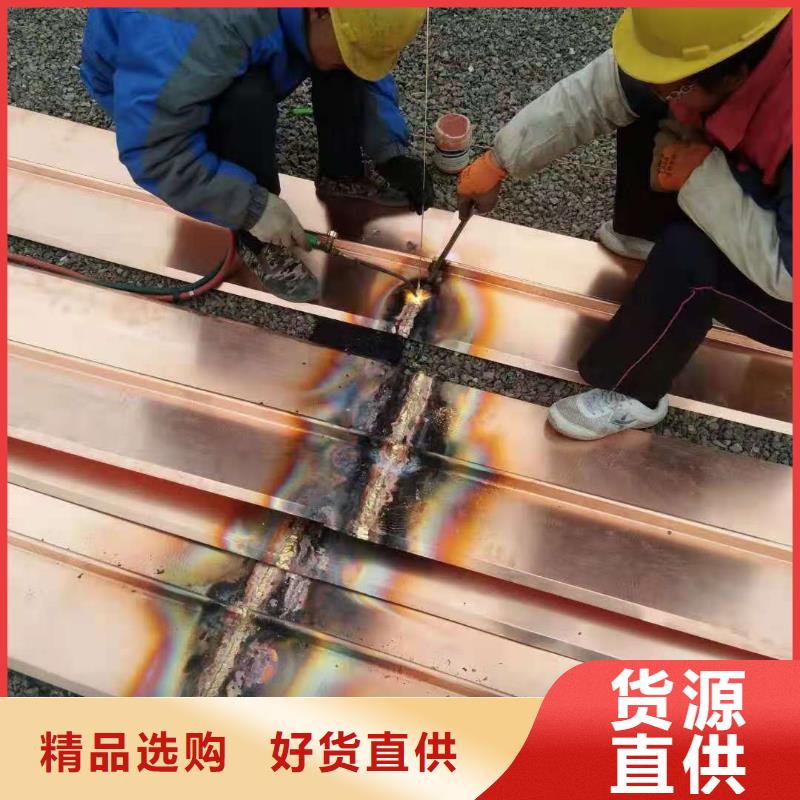 【铜止水紫铜止水片定制零售批发】