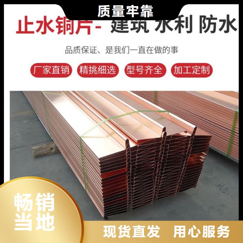 铜止水_混凝土聚丙烯短纤维多种工艺