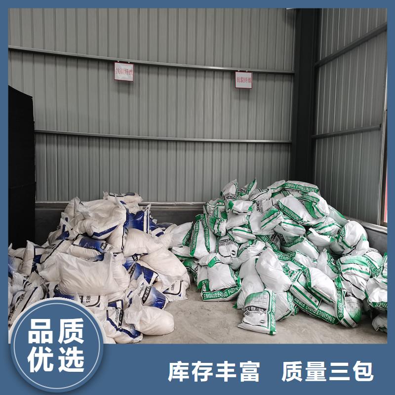 混凝土抗裂纤维厂家直销
