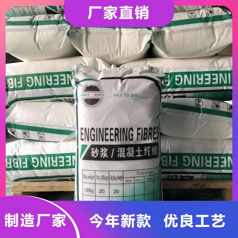 混凝土抗裂纤维厂家直销