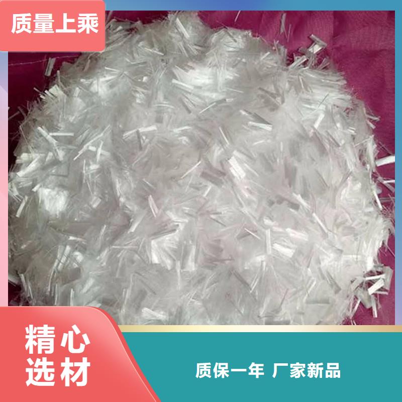 混凝土抗裂纤维厂家直销