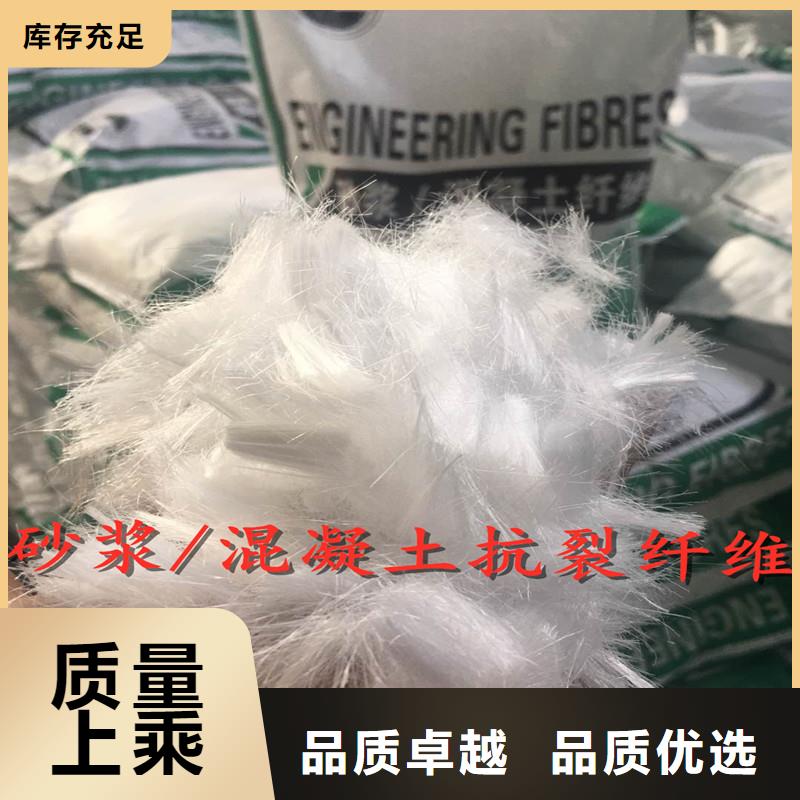 聚丙烯抗裂纤维生产厂家
