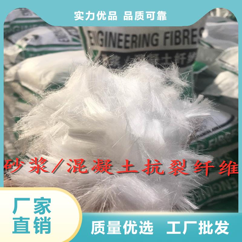 混凝土抗裂纤维厂家直销