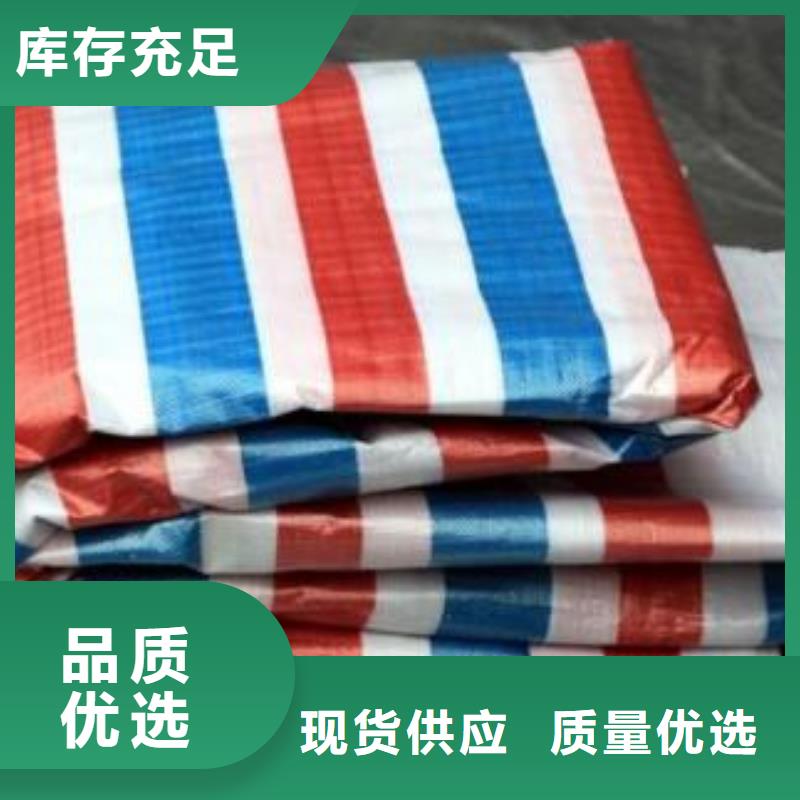 工地围挡彩条布批发