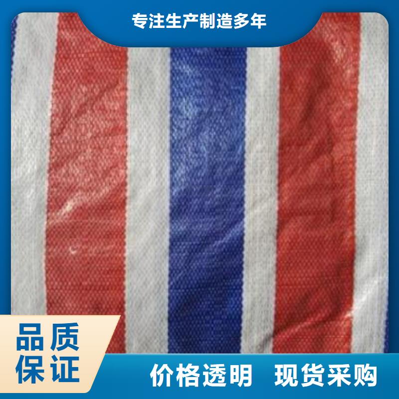 彩条篷布服务商