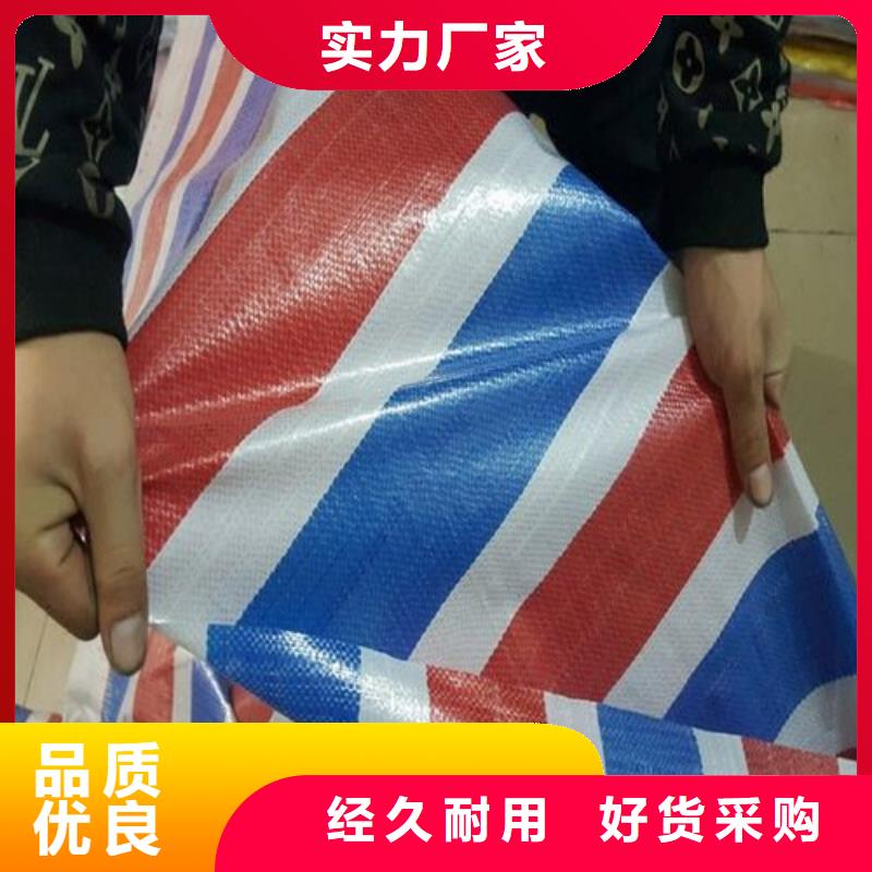 工地围挡彩条布批发