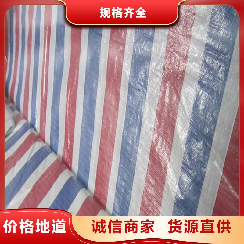 本地聚乙烯彩条布厂家