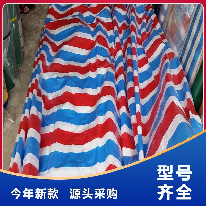 户外彩条布-加工厂家