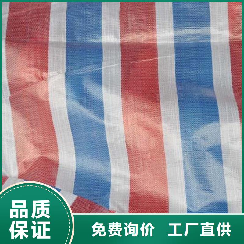 彩条篷布服务商