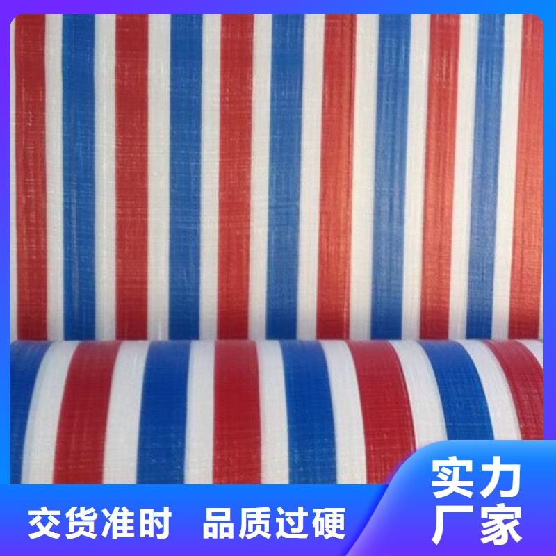 工地围挡彩条布批发