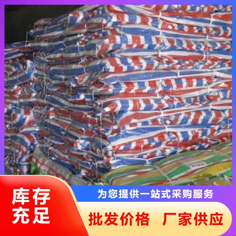 工地围挡彩条布批发