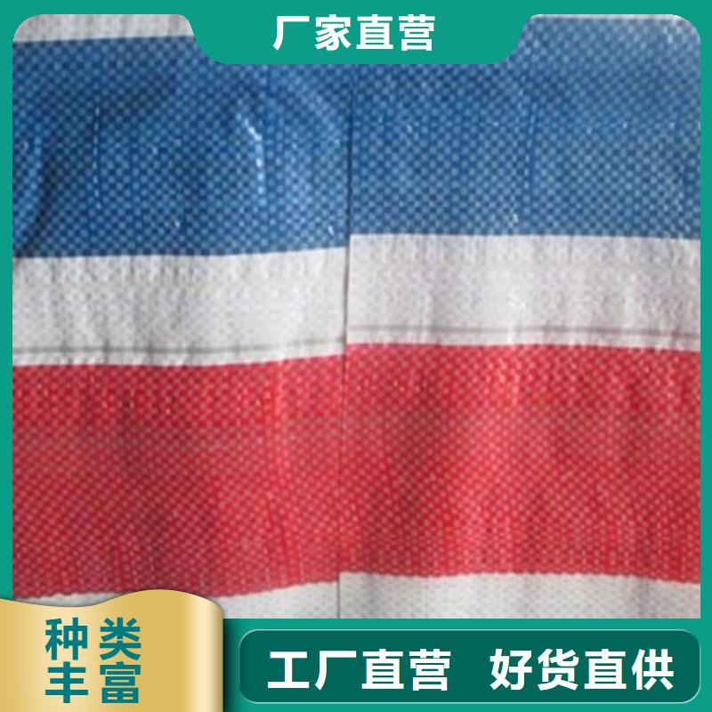 彩条布苫布蓬布大品牌值得信赖