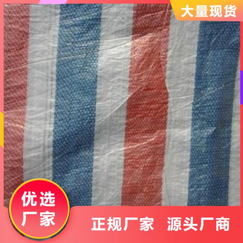 户外彩条布-加工厂家
