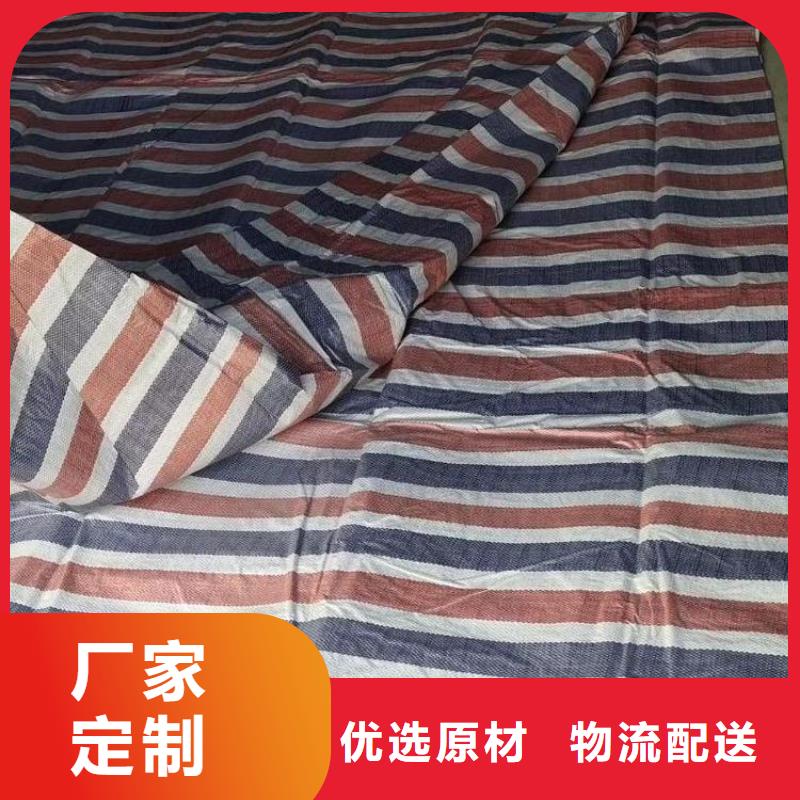 彩条布三色彩条布价格本地厂家值得信赖