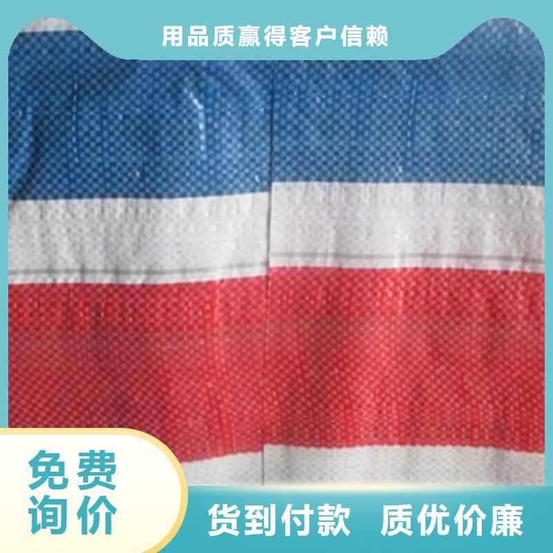 彩条篷布服务商