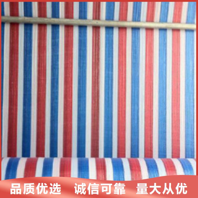户外彩条布-加工厂家