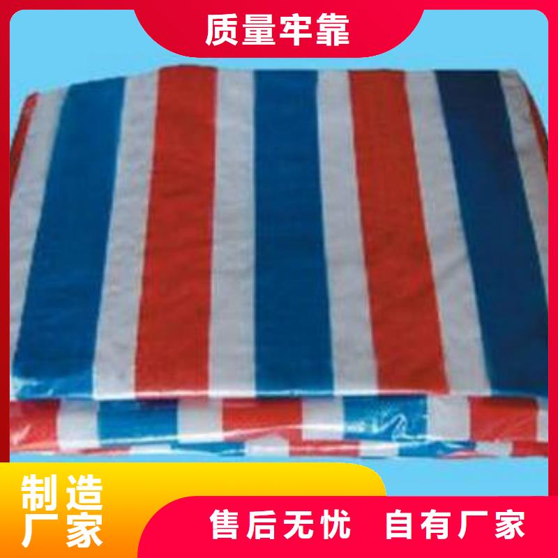 聚乙烯彩条布期待与您合作
