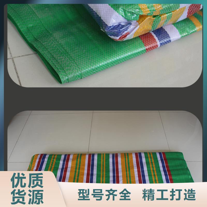 户外彩条布-加工厂家