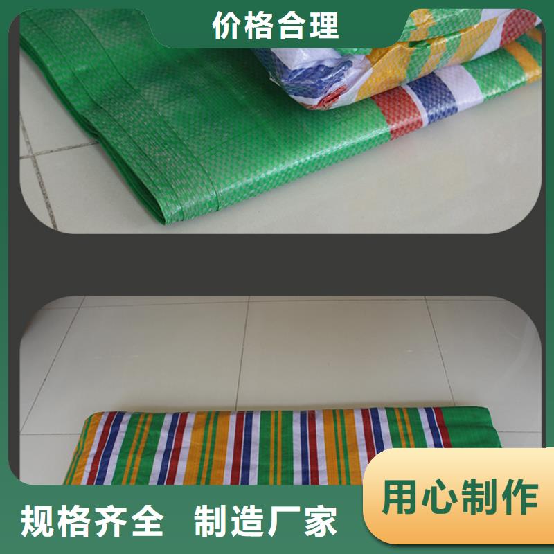 彩条布双覆膜彩条布实力大厂家
