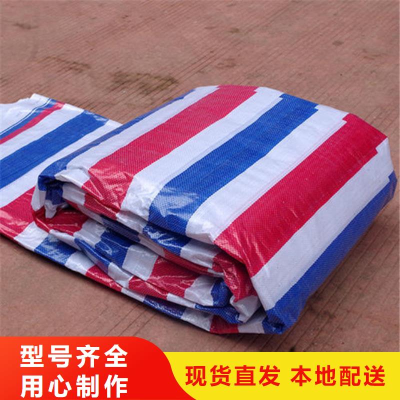 生产塑料编彩条布的公司
