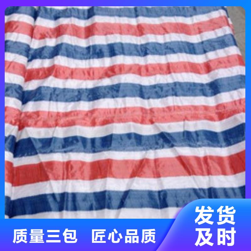 户外彩条布订货