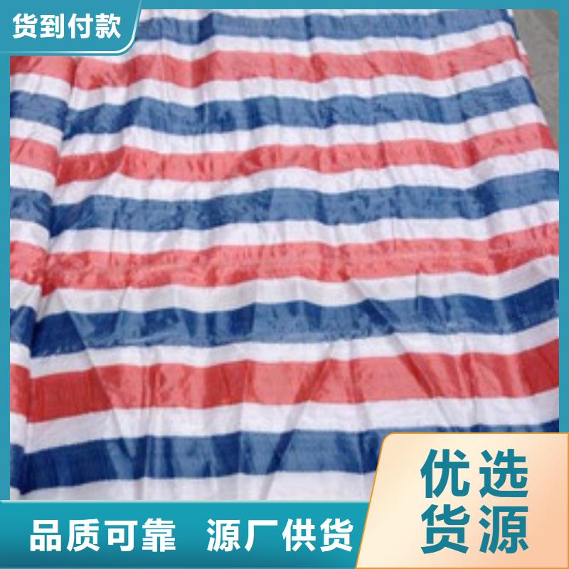 新料彩条布超高性价比
