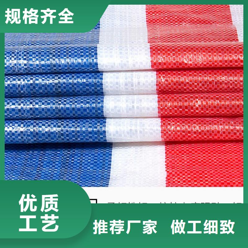 彩条布苫布蓬布大品牌值得信赖