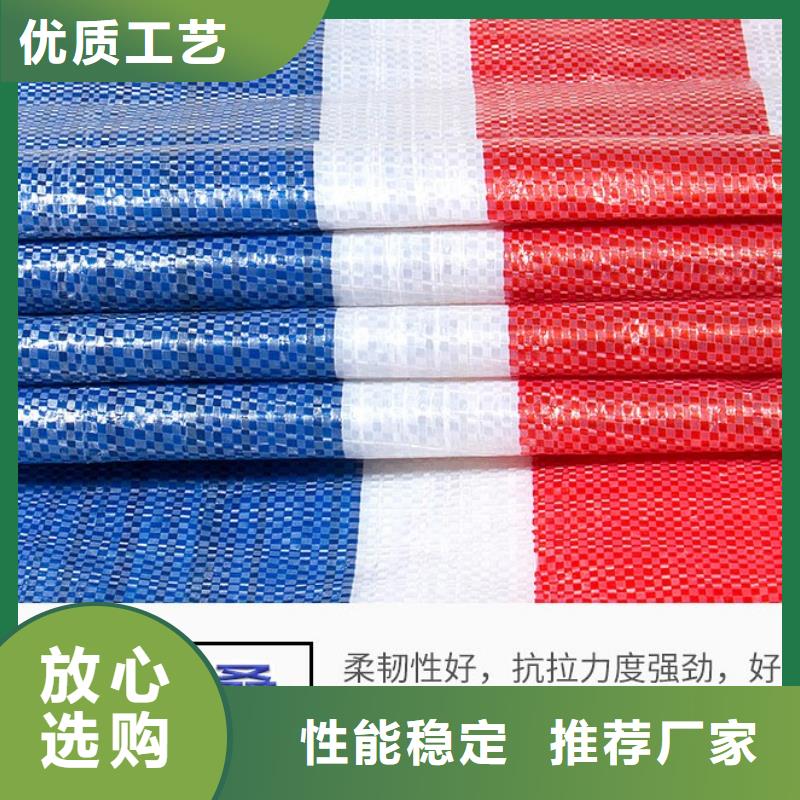 彩条布PE篷布注重细节