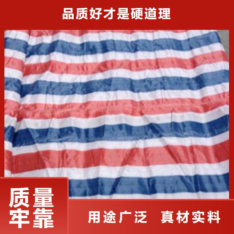 彩条篷布服务商