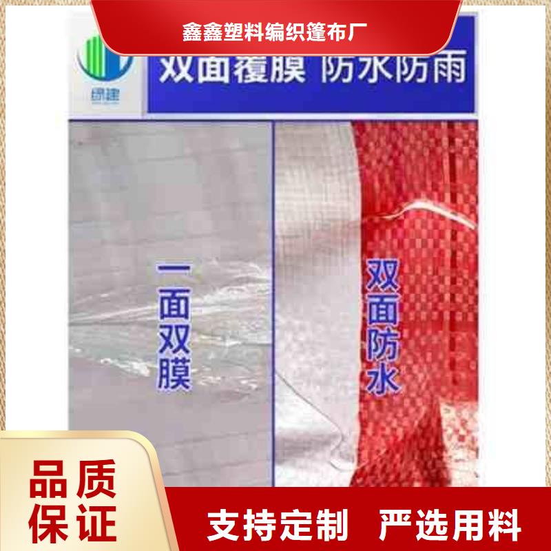 本地聚乙烯彩条布厂家
