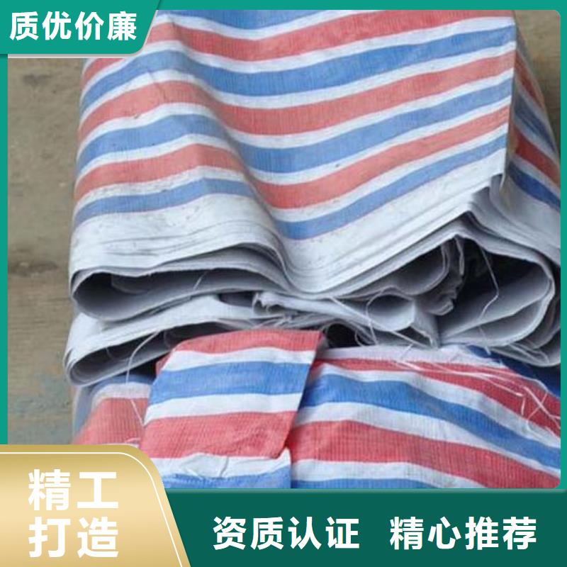 户外彩条布订货