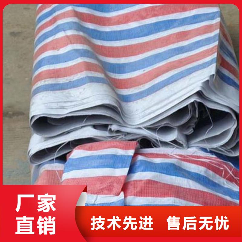 彩条布三防布生产厂家海量现货直销