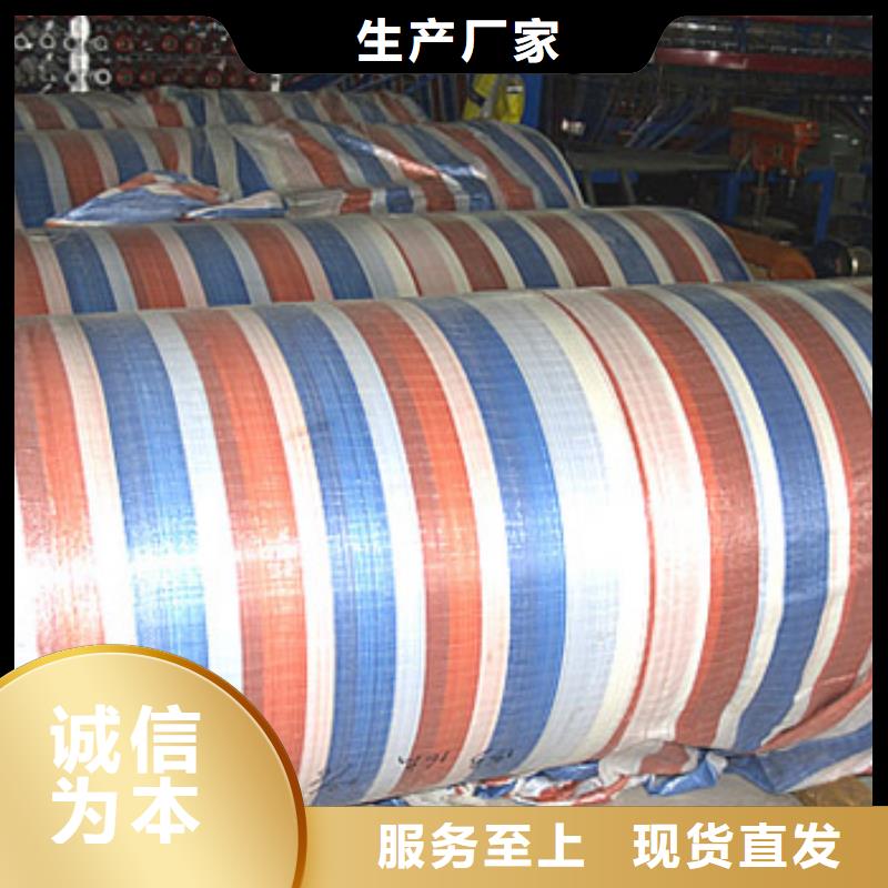 彩条布PE篷布注重细节