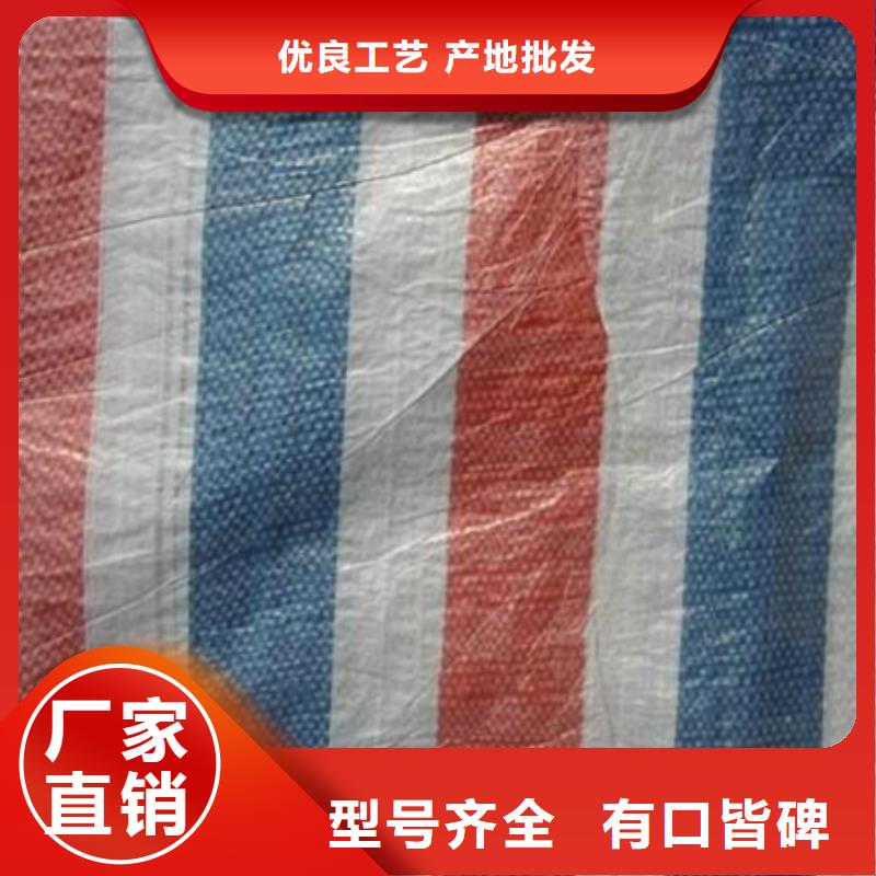 生产塑料编彩条布的公司