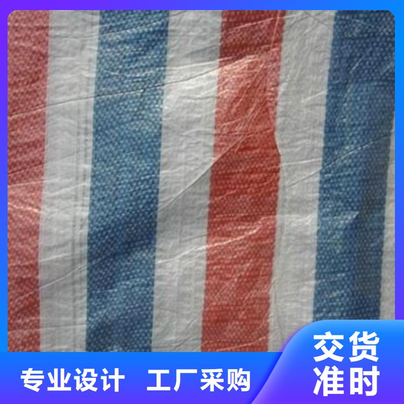 彩条布苫布蓬布大品牌值得信赖