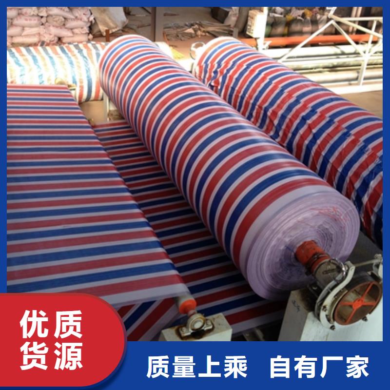 彩条布PE篷布注重细节