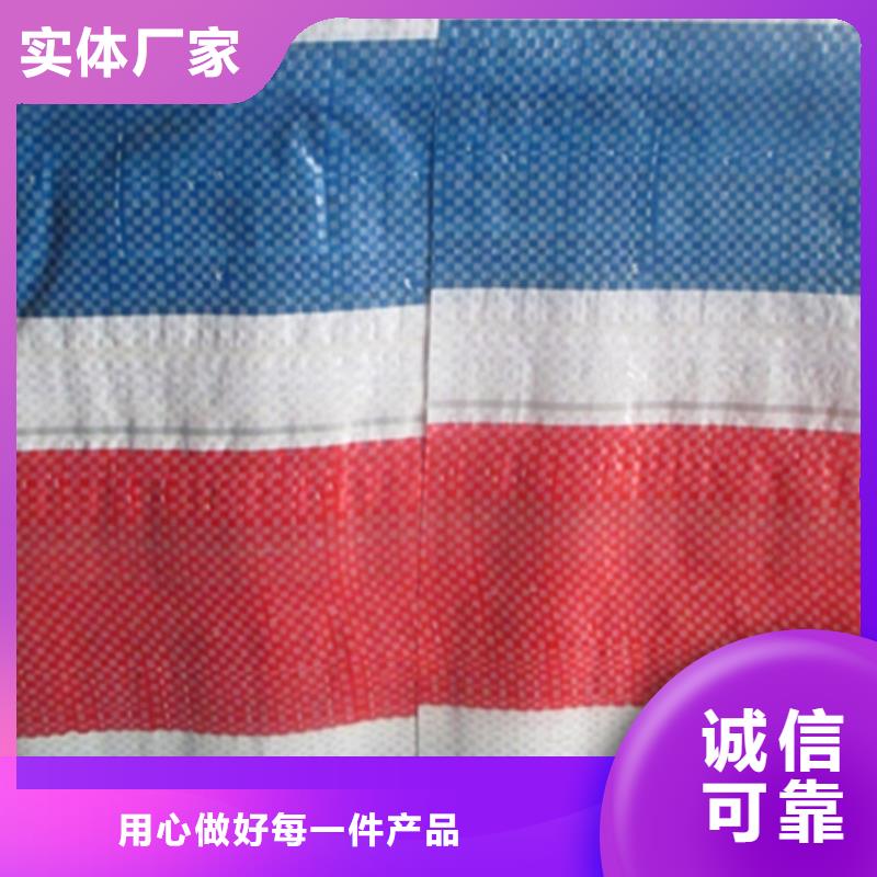 彩条布PE篷布注重细节