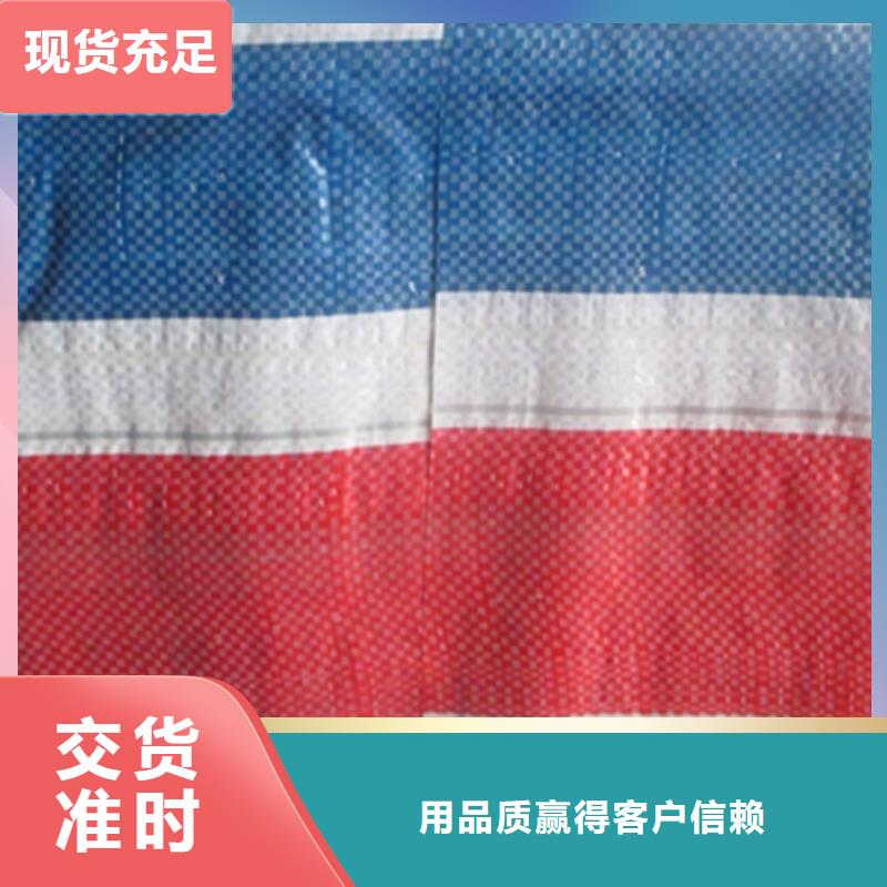 彩条布三防布生产厂家海量现货直销