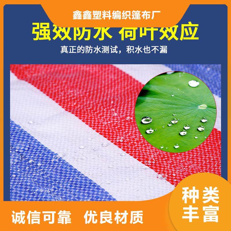 彩条布PE篷布注重细节