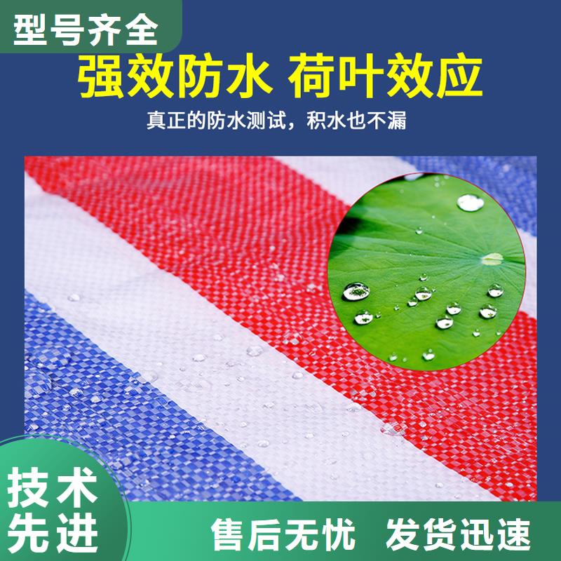 彩条布防雨篷布厂家实力厂家