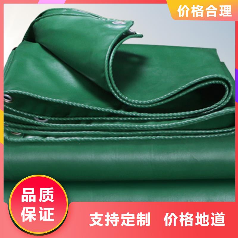 工程防水塑料布生产厂家_规格齐全