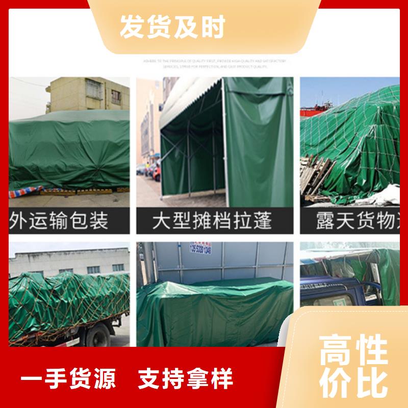 8x10规格防雨布选材用心