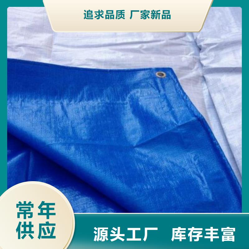 工程防水塑料布生产厂家_规格齐全