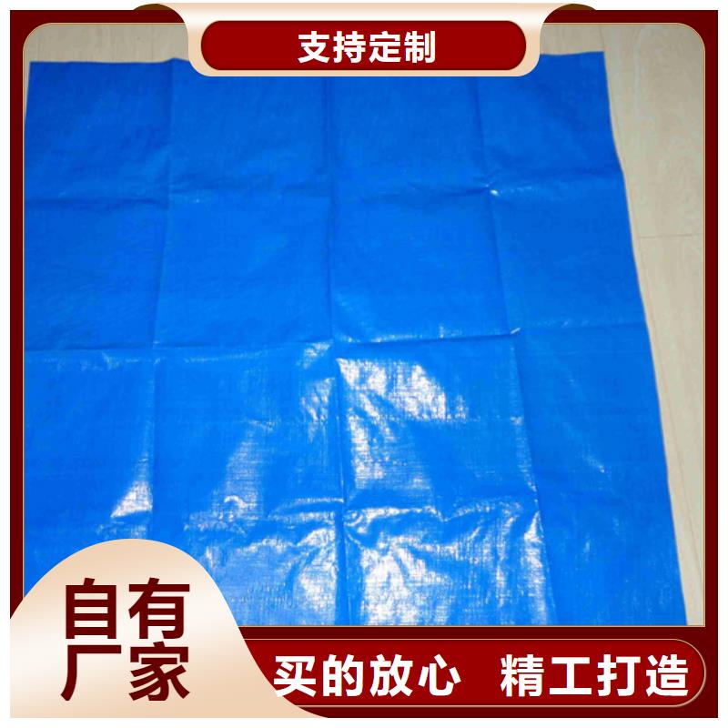防雨布彩条篷布厂家厂家现货批发