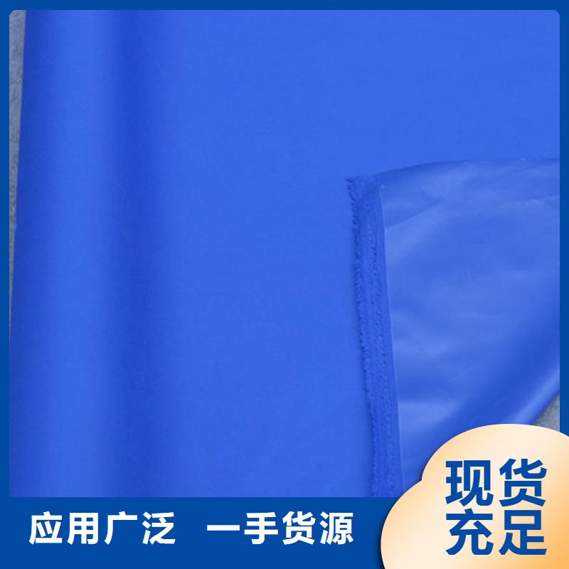 工程防水塑料布生产厂家_规格齐全